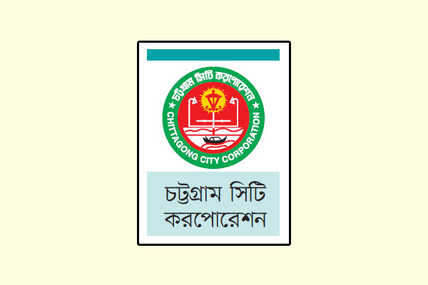 ঝুঁকিপূর্ণ ভবন উদাসীন সিডিএ-চসিক
