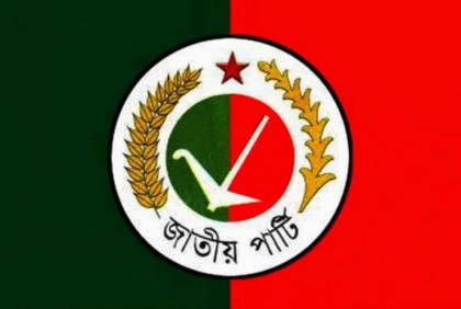 সমঝোতা না হলে নির্বাচন বর্জন করবে জাতীয় পার্টি