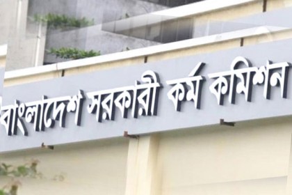 ৪৬তম বিসিএসের আবেদন শুরু ১০ ডিসেম্বর থেকে