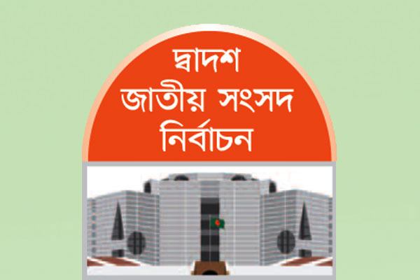 প্রার্থিতা ফিরে পেতে প্রথম দিনে ৪২ জনের আপিল