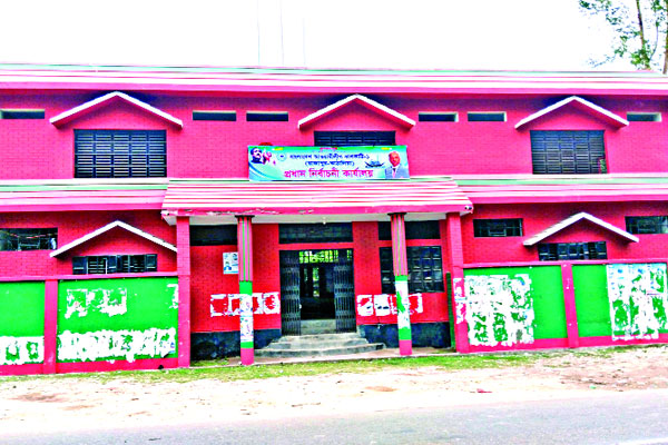 বিএনপির ২০ বছরের কার্যালয় এখন নৌকার নির্বাচনি অফিস