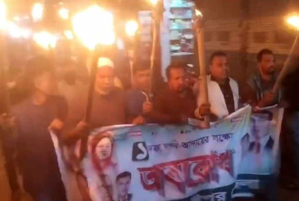 মাদারীপুরে অবরোধের সমর্থনে মশাল মিছিল 