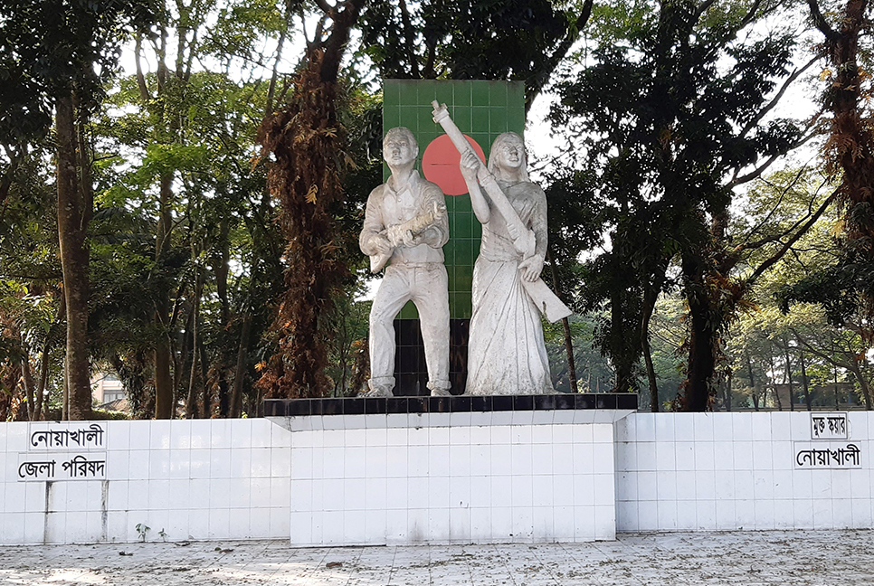 নোয়াখালী মুক্ত দিবস আজ