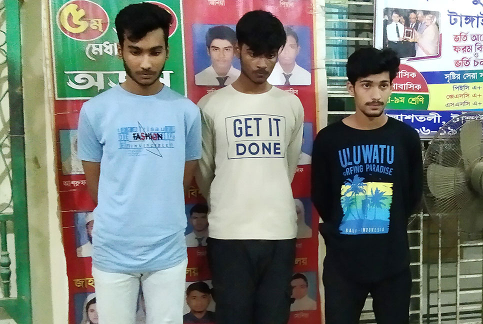 কলেজছাত্রকে কুপিয়ে আহত করার অভিযোগে ৩ স্কুলছাত্র আটক