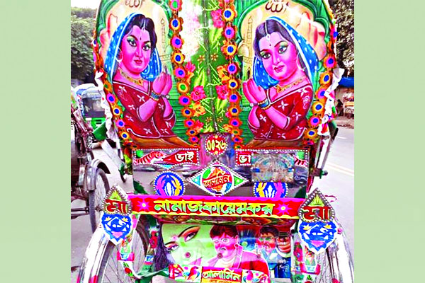ইউনেস্কোর স্বীকৃতি  পেল ঢাকার রিকশা