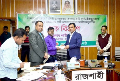 রাজশাহীতে মৃত ও আহত সরকারি কর্মচারীরা পেল অনুদান