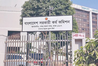 ৪১তম বিসিএসে নন ক্যাডারে ৩১৬৪‌ জনকে সুপারিশ