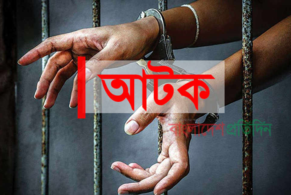 শিক্ষক নিয়োগ পরীক্ষায় ডিভাইস ব্যবহার, দিনাজপুরে ১৮ পরীক্ষার্থী আটক

