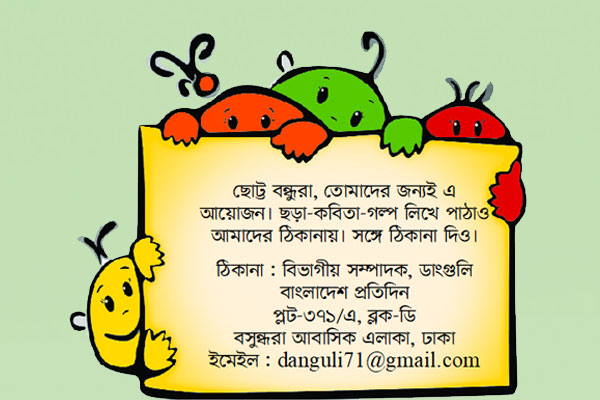 লিখতে পারো তুমিও