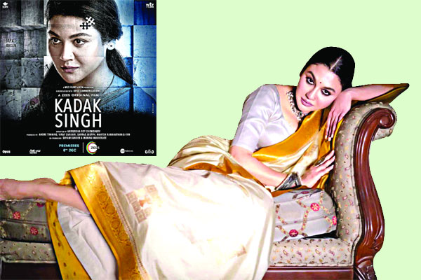 নয়না চরিত্রটি উপভোগ করেছি