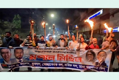 মতিঝিলে ইশরাকের নেতৃত্বে মশাল মিছিল