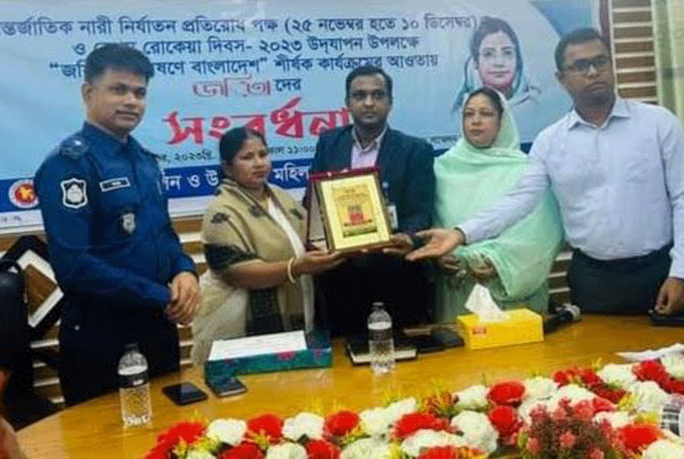 ফুলপুরে রোকেয়া দিবসে সফল ৫ নারীকে সংবর্ধনা 