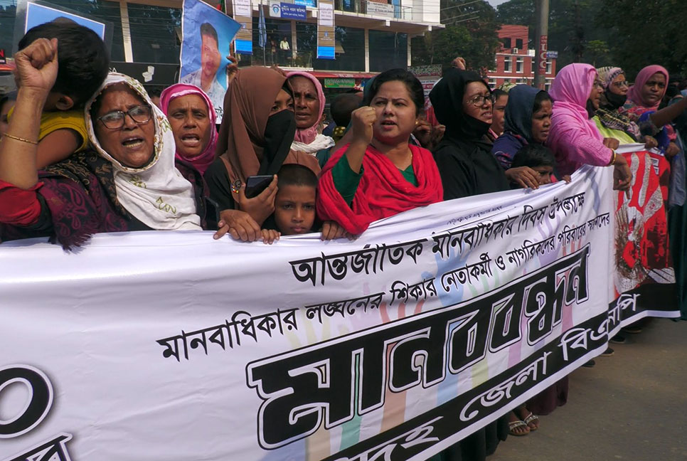 ঝিনাইদহে বিএনপির মানববন্ধন কর্মসূচি পালিত