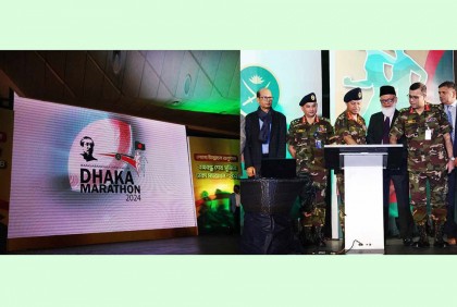 বঙ্গবন্ধু ম্যারাথনের লোগো উন্মোচন করলেন সেনাবাহিনী প্রধান