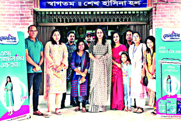 মোনালিসা স্যানিটারি ন্যাপকিন পিরিয়ড বিষয়ক সচেতনতামূলক কার্যক্রম অনুষ্ঠিত