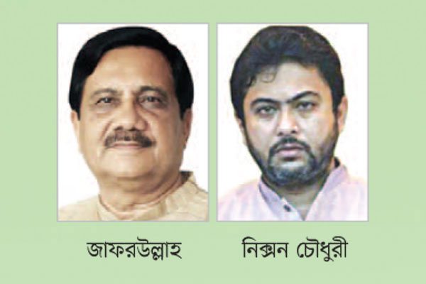 তৃতীয়বারের মতো ভোটের লড়াইয়ে জাফরউল্লাহ-নিক্সন