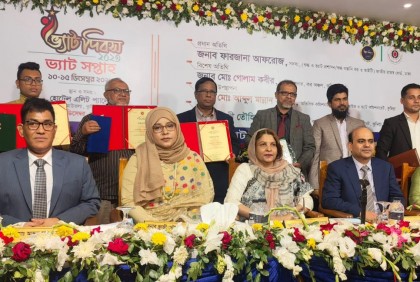 কুমিল্লায় ভ্যাট দিবস উদযাপন