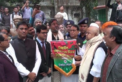 টাঙ্গাইল হানাদার মুক্ত দিবস পালিত