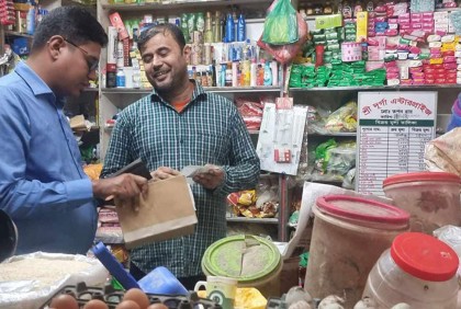 হবিগঞ্জে এক কেজির বেশি পিয়াজ বিক্রি নিষেধ


