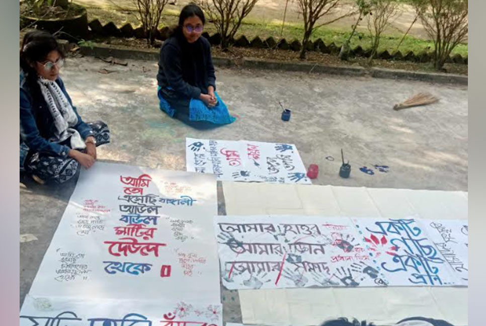 
হারিয়ে যাওয়া প্রকৃতিবান্ধব ‘ব্যানার লেখা শিখন কর্মশালা’