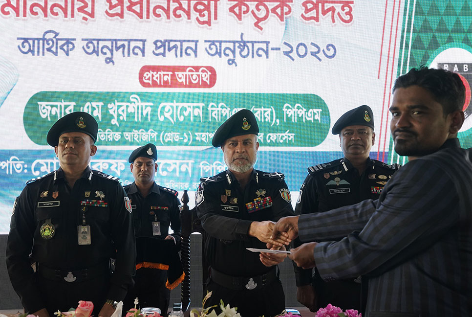প্রধানমন্ত্রীর সহায়তার নগদ অর্থ পেলেন
আত্মসমর্পণকারী ৩১৪ চরমপন্থী