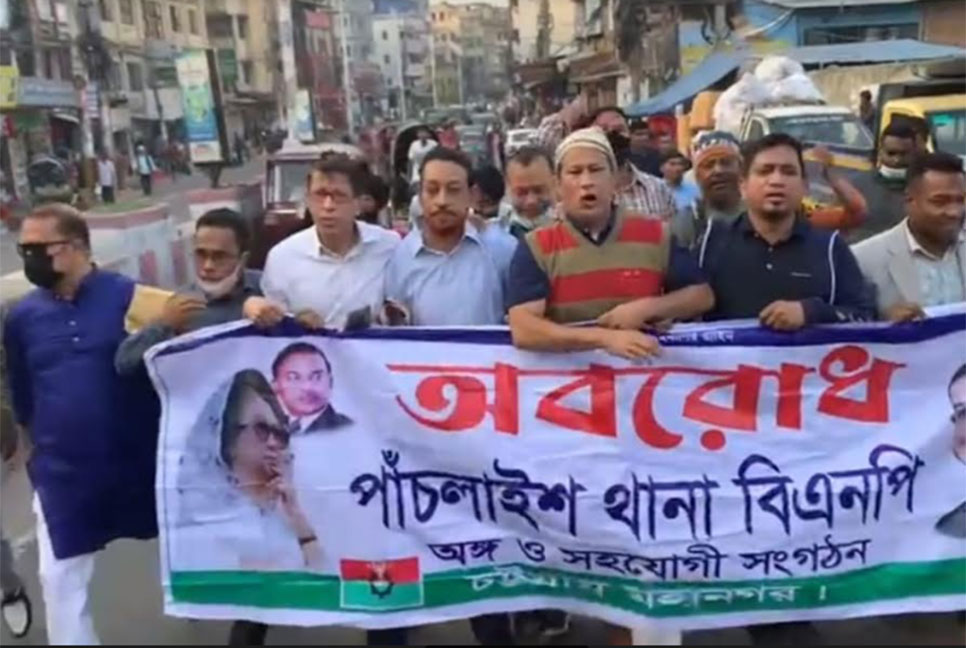 চট্টগ্রামে বিএনপির ৮ নেতাকর্মীকে গ্রেফতারের অভিযোগ

