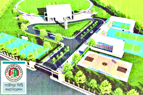 গাজীপুরে ৫০ কোটি টাকায় নান্দনিক স্পোর্টস গ্রাউন্ড