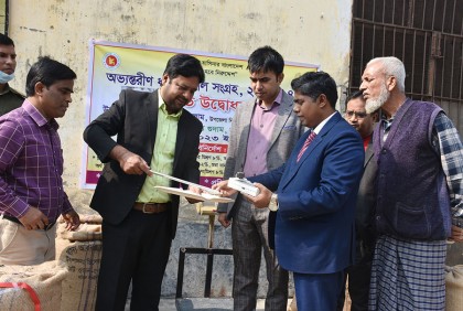 বালিয়াকান্দিতে ধান সংগ্রহ কার্যক্রম উদ্বোধন