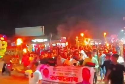 অবরোধের সমর্থনে নাঙ্গলকোটে ছাত্রদলের মশাল মিছিল