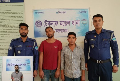 অপহৃত দুই যুবক শিকল বন্দী অবস্থায় উদ্ধার, অপহরণকারী গ্রেফতার
