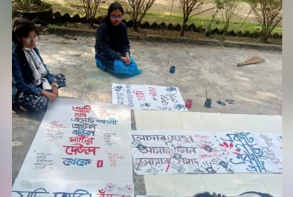 
হারিয়ে যাওয়া প্রকৃতিবান্ধব ‘ব্যানার লেখা শিখন কর্মশালা’