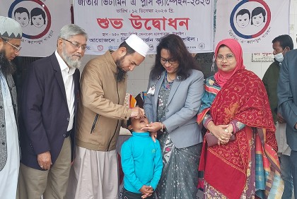 টাঙ্গাইলে ভিটামিন ‘এ’ প্লাস ক্যাম্পেইনের উদ্বোধন