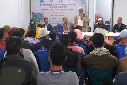 কিশোরগঞ্জে খাদ্যের নিরাপদতা ও গুণাগুণ রক্ষায় প্রশিক্ষণ