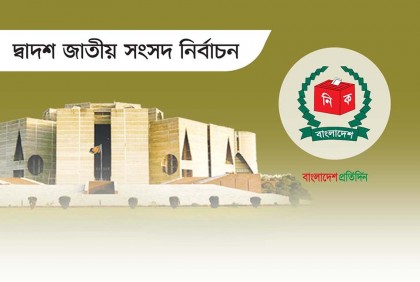 চাঁদপুর-১ আসনে স্বতন্ত্র প্রার্থী গোলাম হোসেনকে শোকজ

