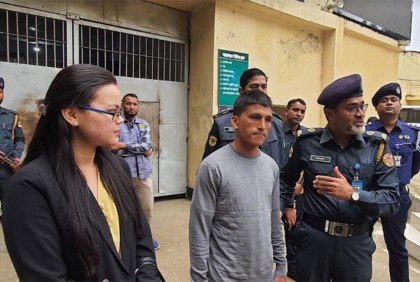 সাজা ভোগ শেষে নেপালি নাগরিক ফিরছেন নিজ ভূমিতে 
