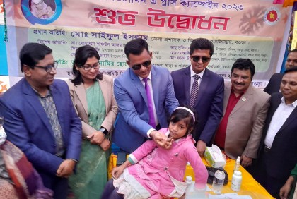 বগুড়ায় ভিটামিন ‌‘এ’ প্লাস ক্যাম্পেইন