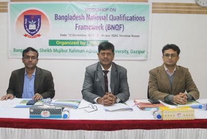 বশেমুরকৃবিতে ন্যাশনাল কোয়ালিফিকেশন্স ফ্রেমওয়ার্ক বিষয়ক কর্মশালা অনুষ্ঠিত