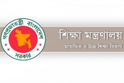 ২০২৪ সালে শিক্ষাপ্রতিষ্ঠানের ছুটির তালিকা প্রকাশ

