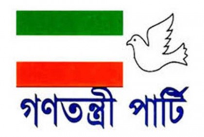 গণতন্ত্রী পার্টির সব প্রার্থীর প্রার্থিতা বাতিল

