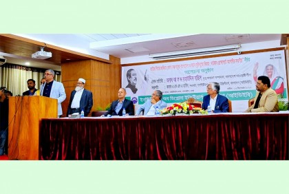বিএনপি-জামায়াত দেশকে ধ্বংসের দ্বারপ্রান্তে নিয়ে গিয়েছিল : নাছিম