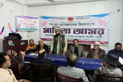 সিংড়ায় বিজয়ের মাসে কবিতা উৎসব