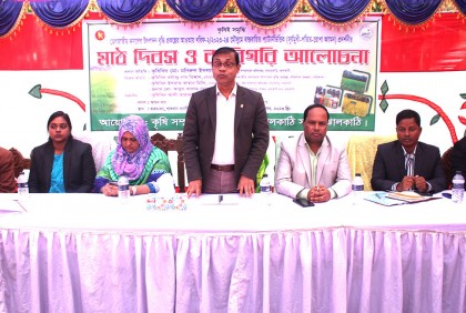 ঝালকাঠিতে কৃষকদের নিয়ে মাঠ দিবস

