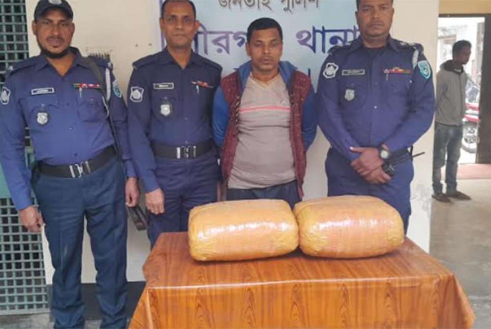 রংপুরে গাঁজাসহ গ্রেফতার ১

