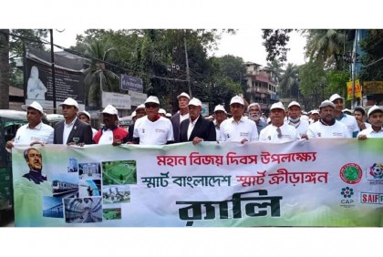 বান্দরবানে মহান বিজয় দিবস উপলক্ষে শোভাযাত্রা  