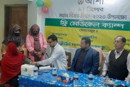 নোয়াখালীতে ফ্রি মেডিকেল ক্যাম্প উদ্বোধন