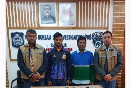 প্রতারণার অভিযোগে গ্রেফতার ২

