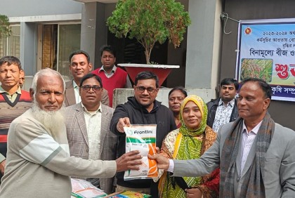 খানসামায় ৩ হাজার ক্ষুদ্র ও প্রান্তিক কৃষককে বিনামূল্যে বীজ ও সার বিতরণ