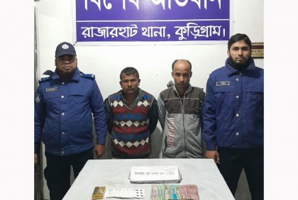 কুড়িগ্রামে ২ জুয়াড়ি গ্রেফতার

