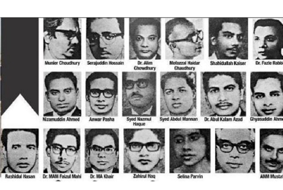 নোয়াখালীতে শহীদ বুদ্ধিজীবী দিবস পালন
