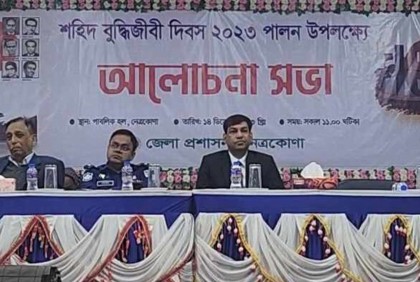 নেত্রকোনায় শহীদ বুদ্ধিজীবী দিবসের আলোচনা সভা